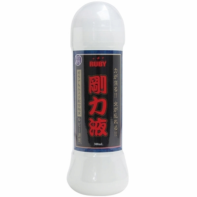 剛力液