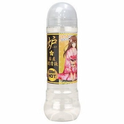 炉(いろり) 国産潤滑液 HOT