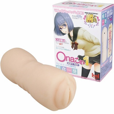 Onaこれ (1)