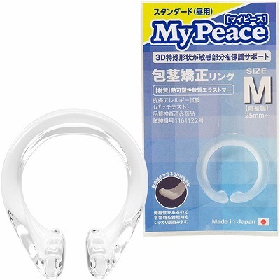 マイピース スタンダード昼用 (M)