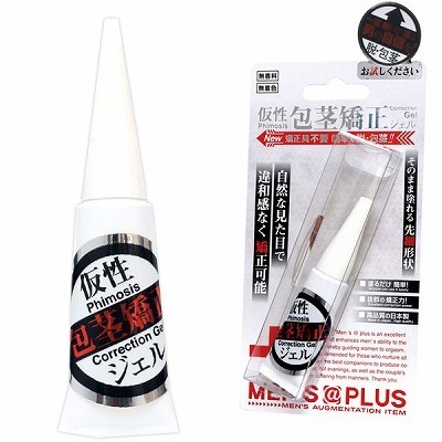 MENs@PLUS (仮性包茎矯正ジェル)