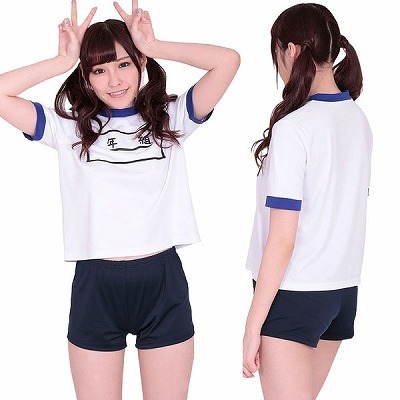 ゼッケン付き体操服ネイビー