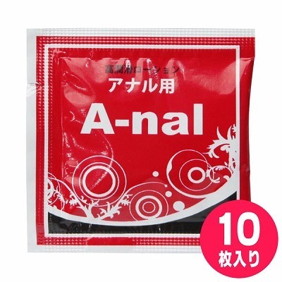 A−nal(アーナル) パウチ10枚セット