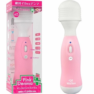 ピンクデンマ 2 プラス