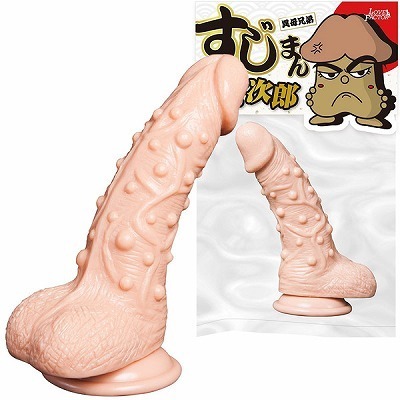 すじまん異母兄弟 (イボ次郎)