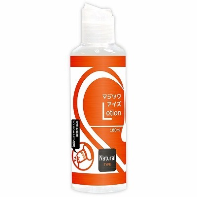 マジックアイズローション 180ml (ナチュラル)