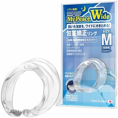マイピースワイド ソフト夜用 (M)