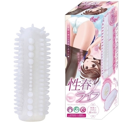 性春ライフ