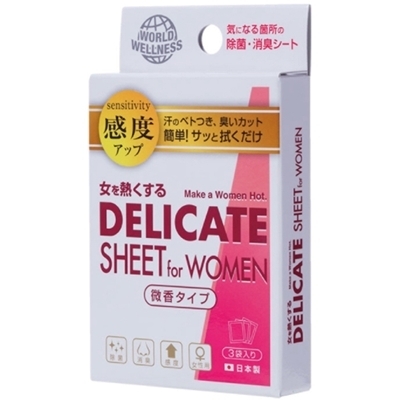 デリケートシート (for WOMEN)