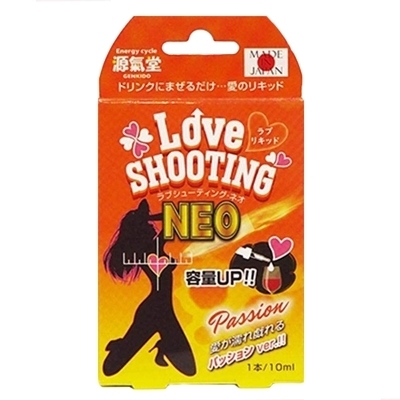 ラブシューティングNEO 10ml (パッション)