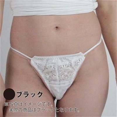 光沢柔らかレース付き脇ゴムポケット付きTバック (ブラック)