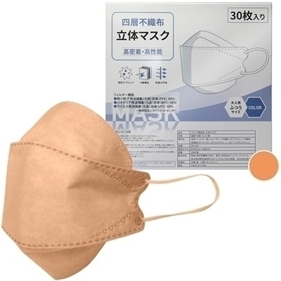 四層不織布立体マスク 30枚入り (アプリコット)