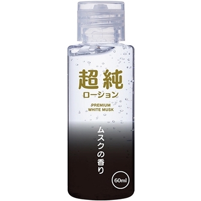 超純ローション ホワイトムスク (60ml)