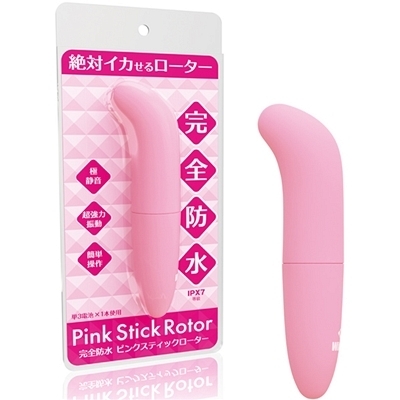 絶対イカせるローター 完全防水 ピンクスティックローター
