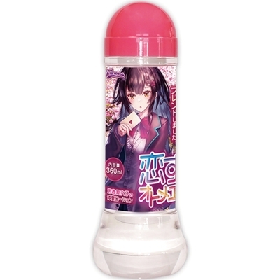 恋するオトメエキス 360ml