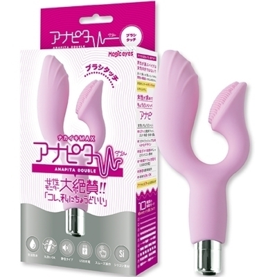 ナカイキMAX アナピタW ブラシタッチ