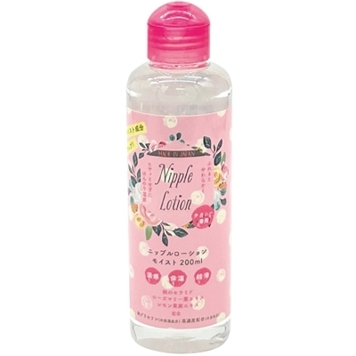 ニップルローション モイスト (200ml)