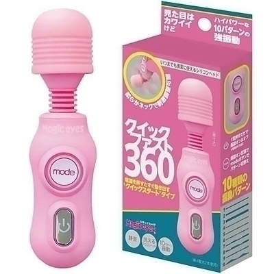 クイックファスト360 (ピンク)