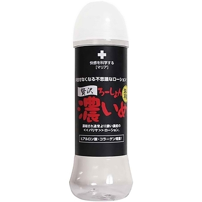 贅沢濃いめ 300ml 洗い不要