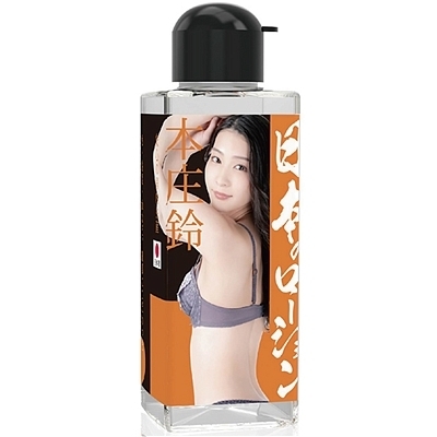 日本のローション 180ml (本庄鈴)