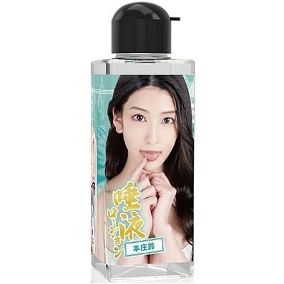 神舌(神フェラ)唾液ローション 180ml (本庄鈴)