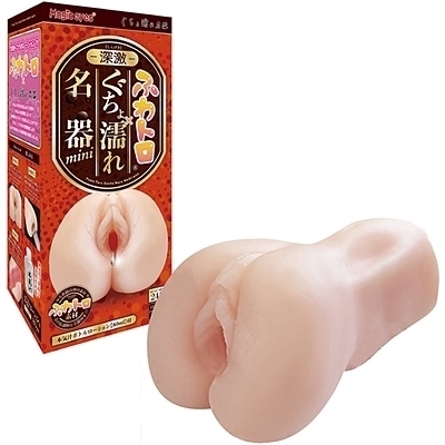 ふわトロぐちょ濡れ名器ミニ (深激)