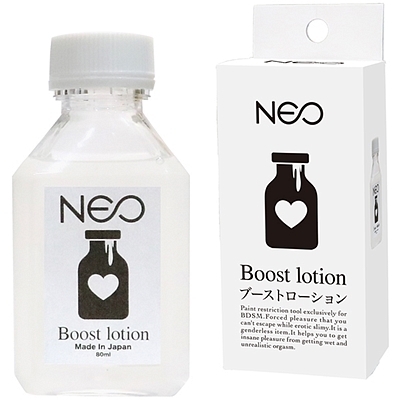 <NEO>ブーストローション
