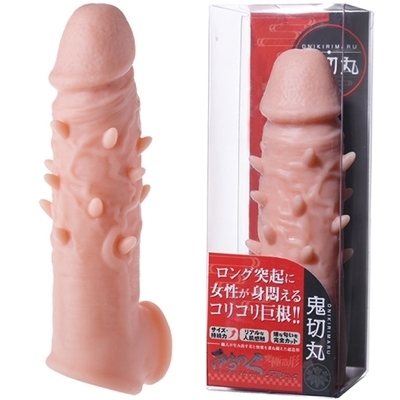 みちのく リアルサック 鬼切丸