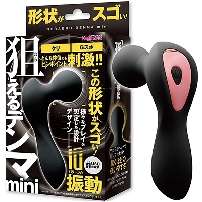 狙えるデンマmini (ブラック)