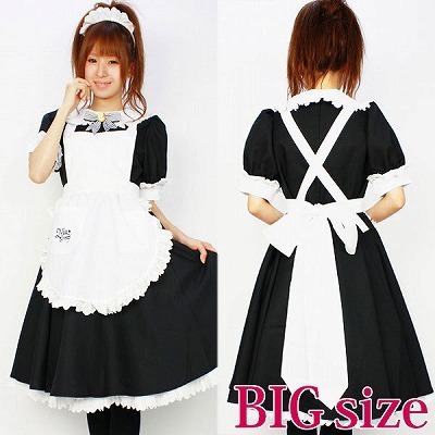 ミアカフェロング制服 BIG