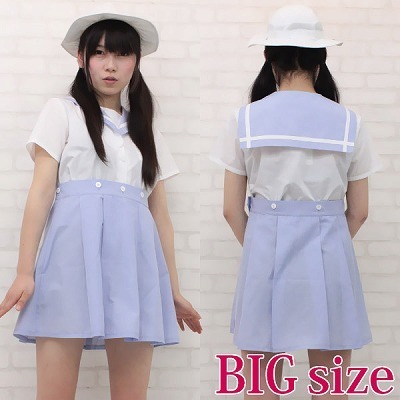 伝統の学院服(夏服) BIG