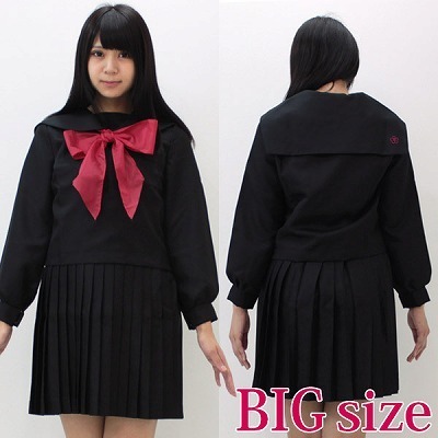黒セーラー服(冬服) BIG
