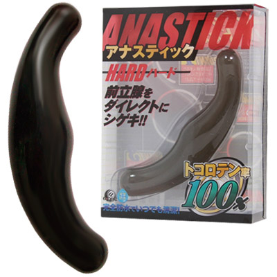 アナスティック (ハード)