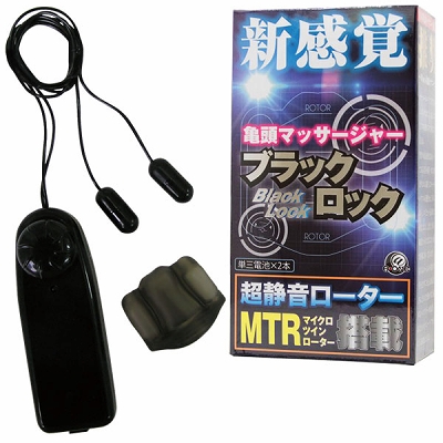 ブラックロック
