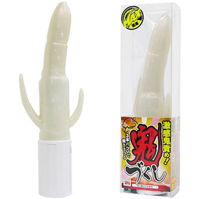 鬼づくし