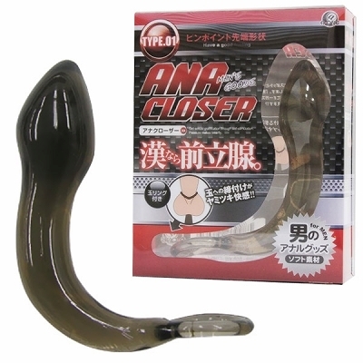 アナクローザー (1)