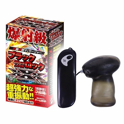 ブラックロック XXX(トリプルエックス)