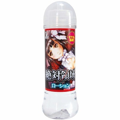 絶対領域ローション (300ml)