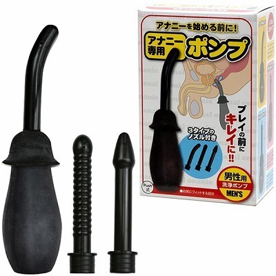 アナニー専用ポンプ
