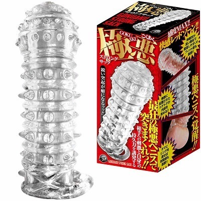 極悪ストロングサック