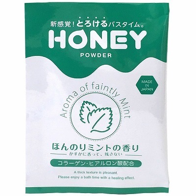 honey powder (ほんのりミントの香り)