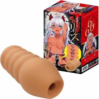 6連子宮 吸淫リリス