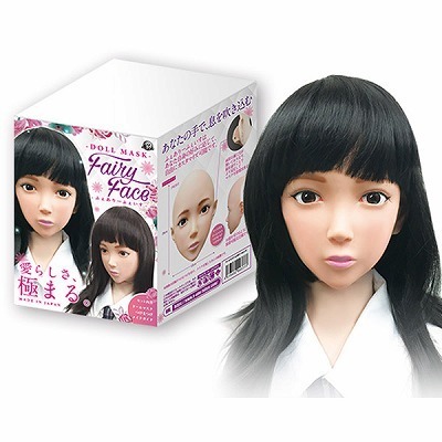 DOLL MASK Fairy Face(ふぇありーふぇいす)