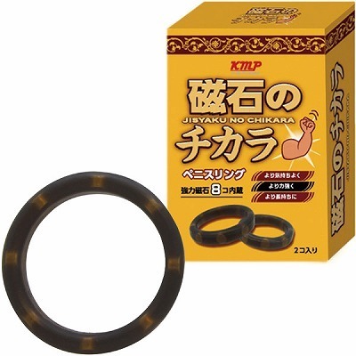 磁石のチカラ