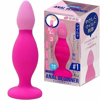 アナルビギナー (1)