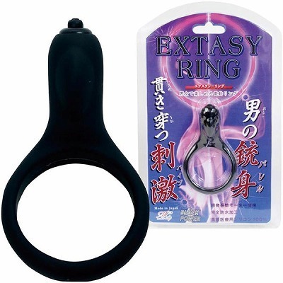 エクスタシーリング