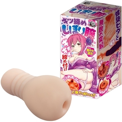 キツ締めしぼり膣 艶やか遊女