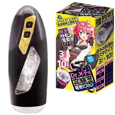 Dr.×子の実験室 竜巻ピストン編