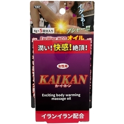 Exciting HOTオイル KAIKAN(カ・イ・カ・ン) 4g×5袋入り