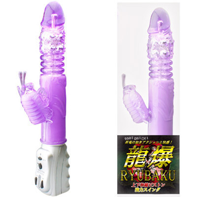 龍爆